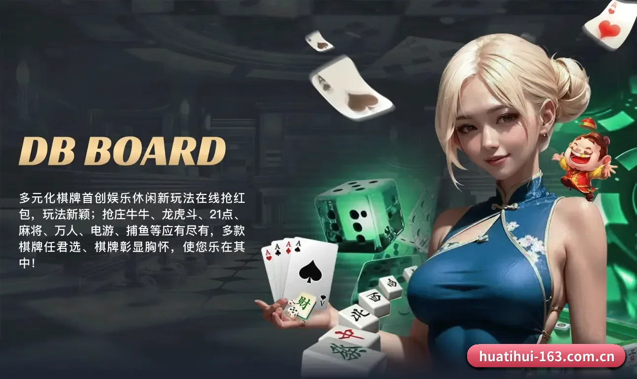 模块化服务矩阵，按项目与竞技维度科学分类